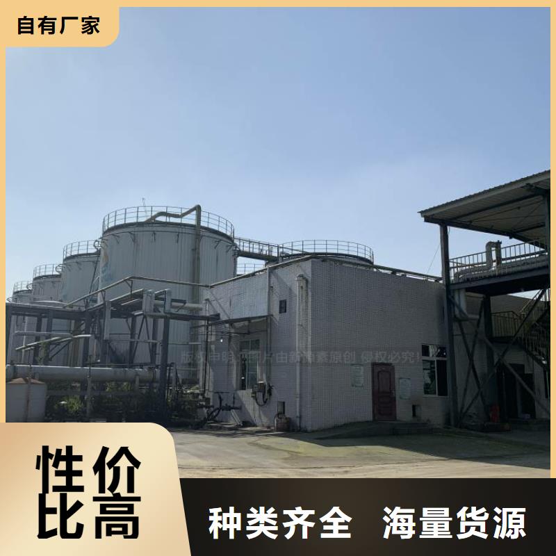 無醇燃料【植物油灶具】0中間商差價