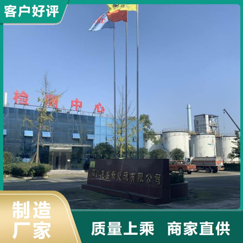 无醇燃料,醇基燃料高质量高信誉