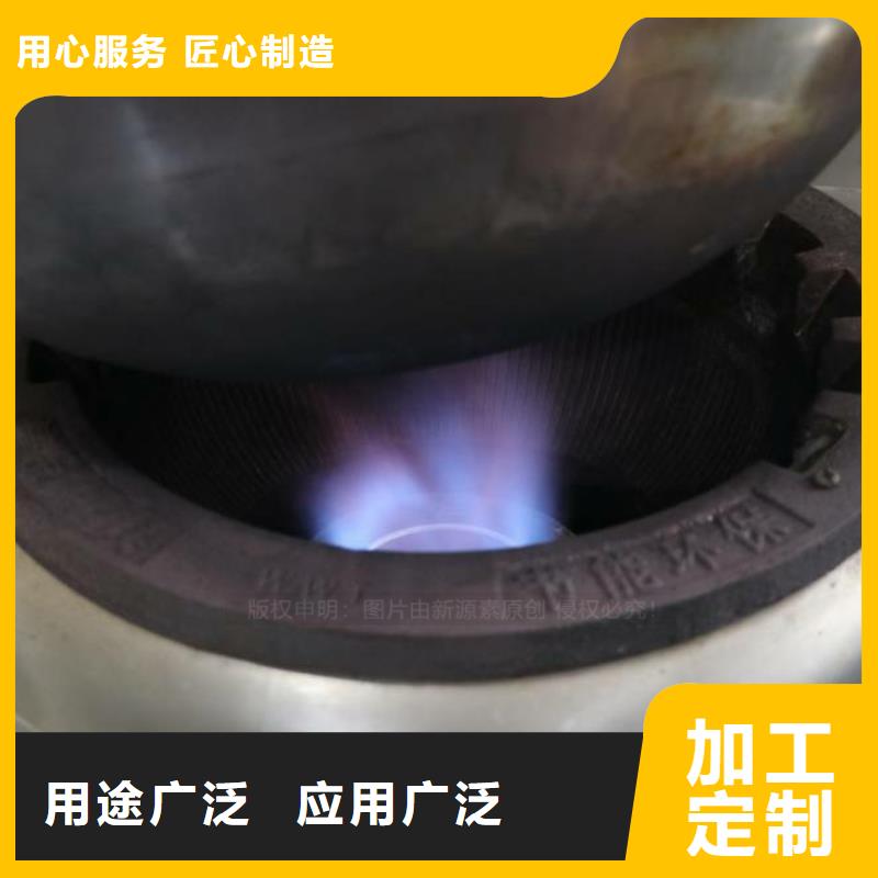燃料灶具视频-丽水市燃料灶具-【同城】 【附近】可服务区域云和|龙泉|湖州|温州|杭州|舟山|绍兴|嘉兴