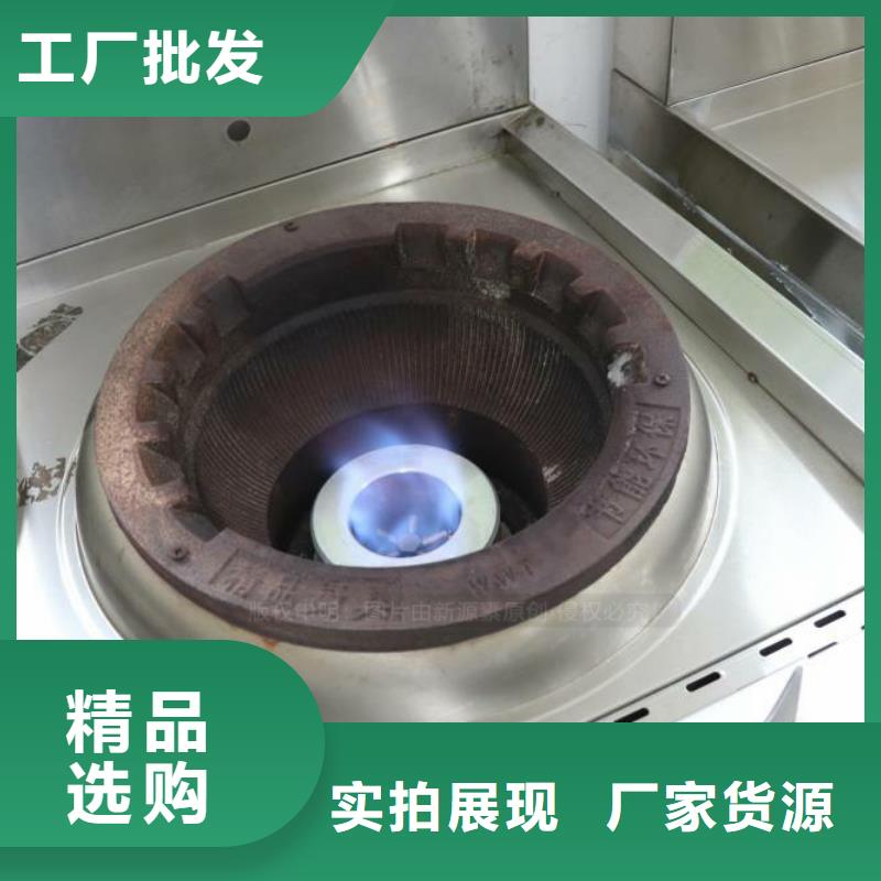 无醇燃料甲醇燃油家用灶老品牌厂家