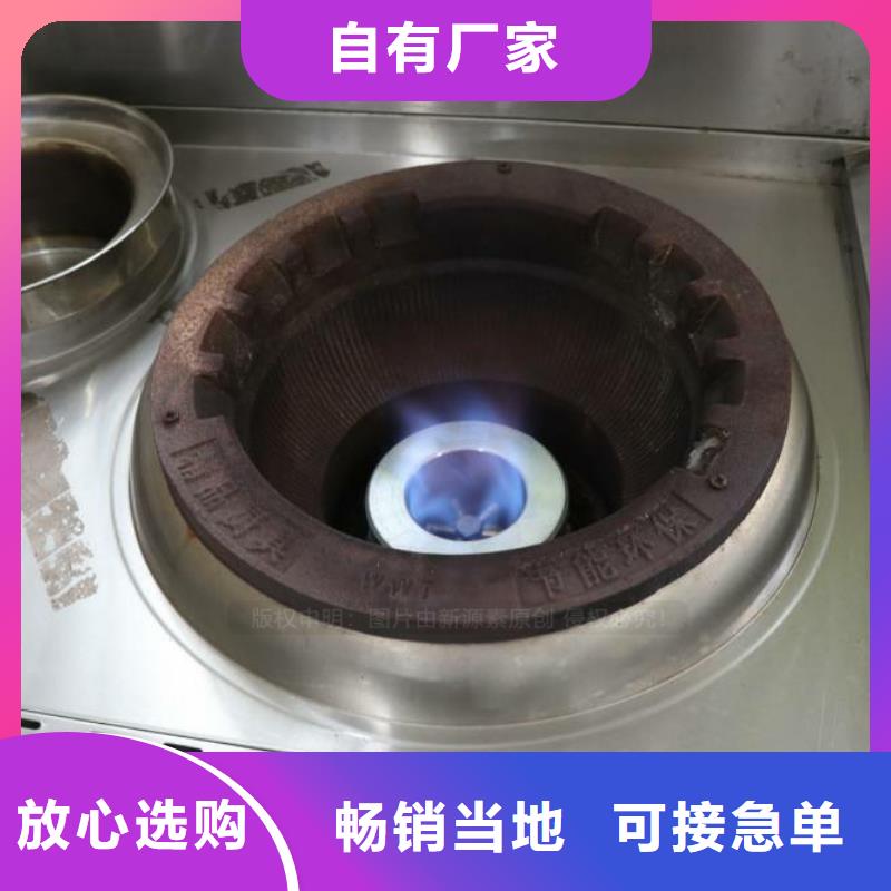 無(wú)醇燃料配方培訓(xùn)