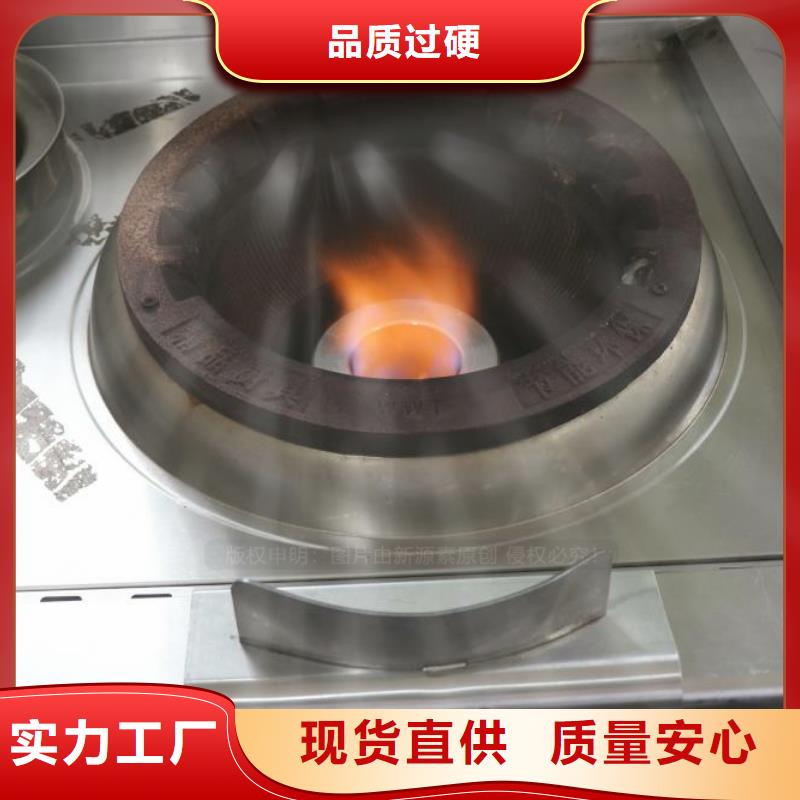 无醇燃料,高清洁生物燃料油支持定制批发