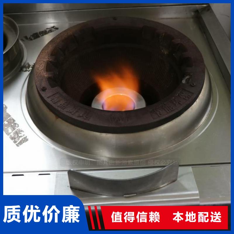 無醇燃料油代理加盟