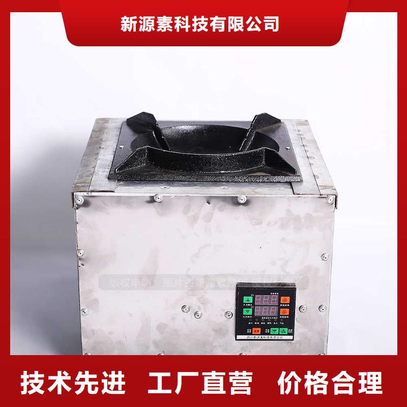 無醇燃料-【無醇燃料廠家】讓客戶買的放心