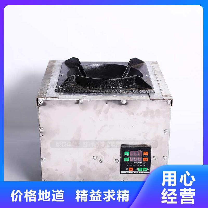 稷山無醇燃料爐灶成分