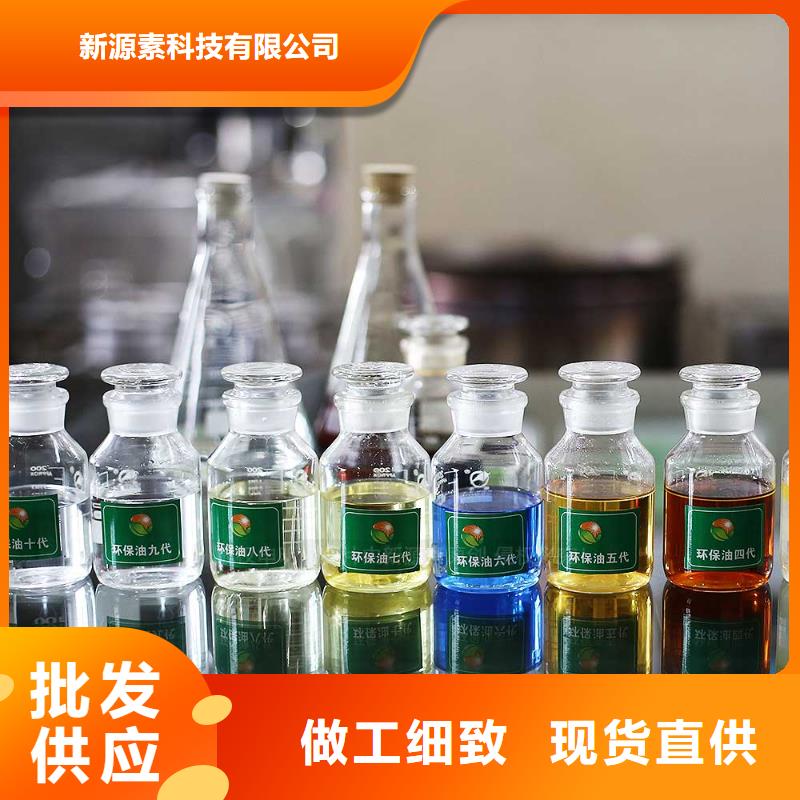 無醇燃料油代理加盟