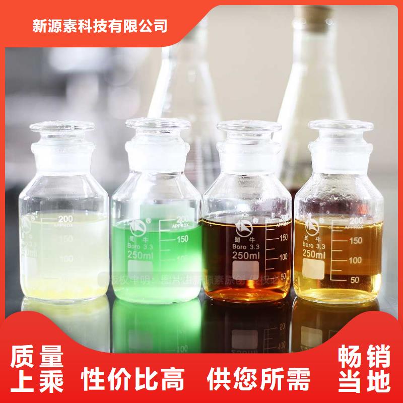 無醇燃料-【無醇燃料廠家】讓客戶買的放心