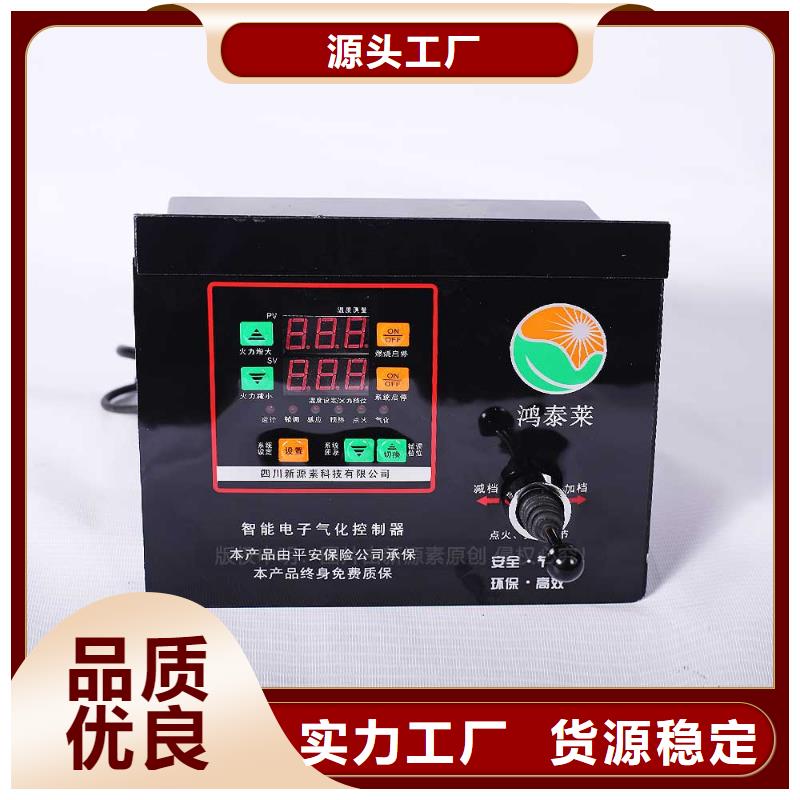 无醇燃料植物油无风机灶设备齐全支持定制