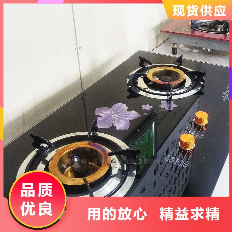 无醇燃料【燃料植物油】生产安装