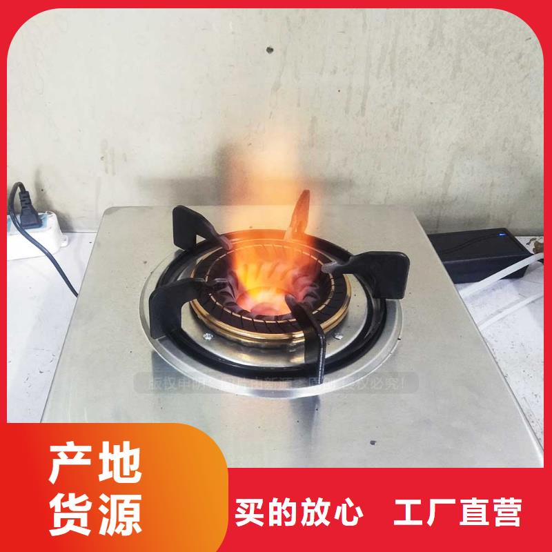 无醇燃料-燃料植物油源头实体厂商