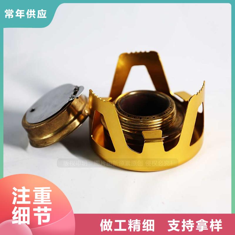 无醇燃料【植物油燃料灶具】制造生产销售