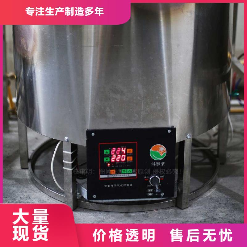 无醇燃料新能源燃料厂家自营品质有保障