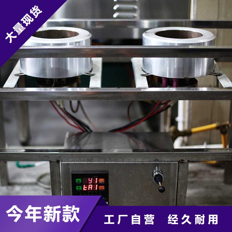 无醇燃料甲醇燃油家用灶老品牌厂家