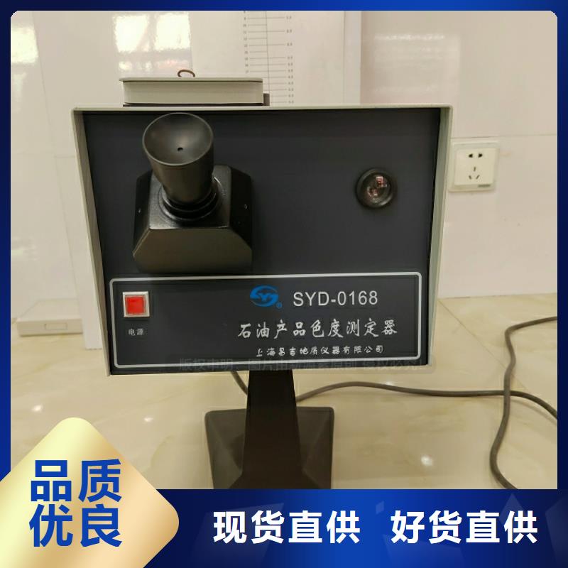 燃料灶具视频-直辖台湾|燃料灶具-新源素