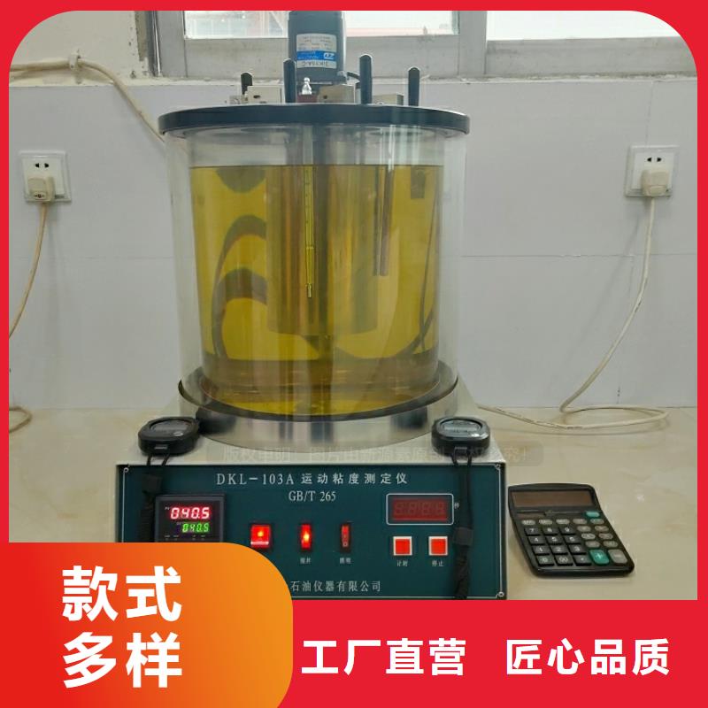 新能源燃料【植物油燃料】專注質量