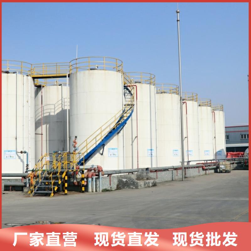 【新能源燃料新能源燃料廠家支持定制加工】
