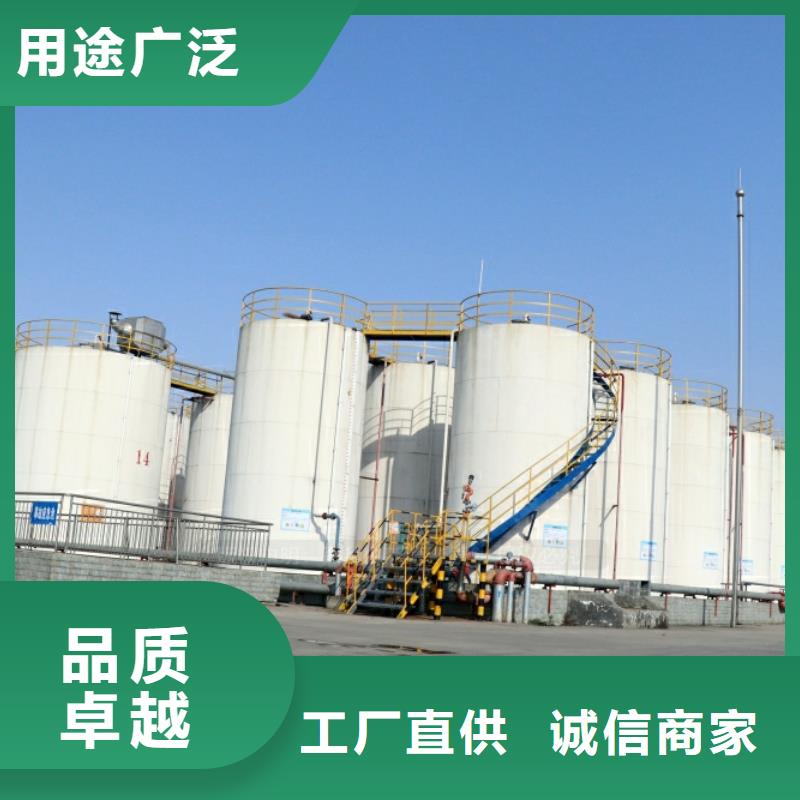 自治區新能源廚房燃料閃點72度廚房能源