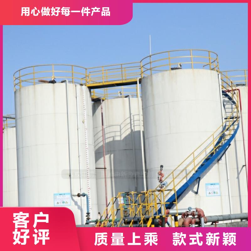 蓮池酒店新能源燃料