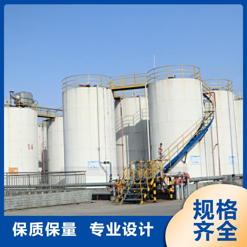 新能源燃料醇基燃料成品燃料無配方