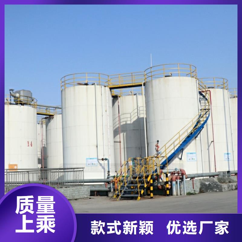 新能源燃料醇基燃料批发商