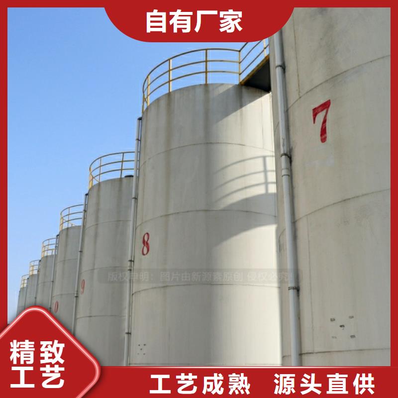 自治區燃料新能源凝點負46度工業燃料