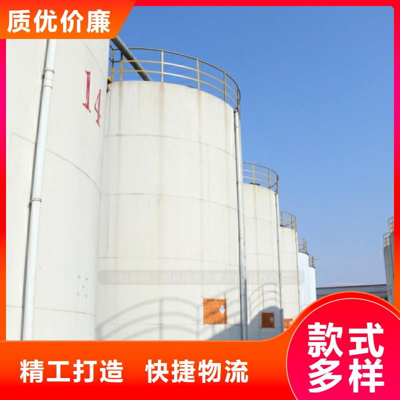 措勤飯店新能源燃料油