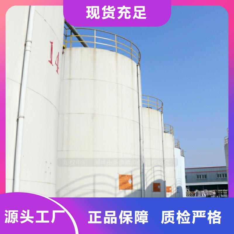 新能源水性燃料廠家