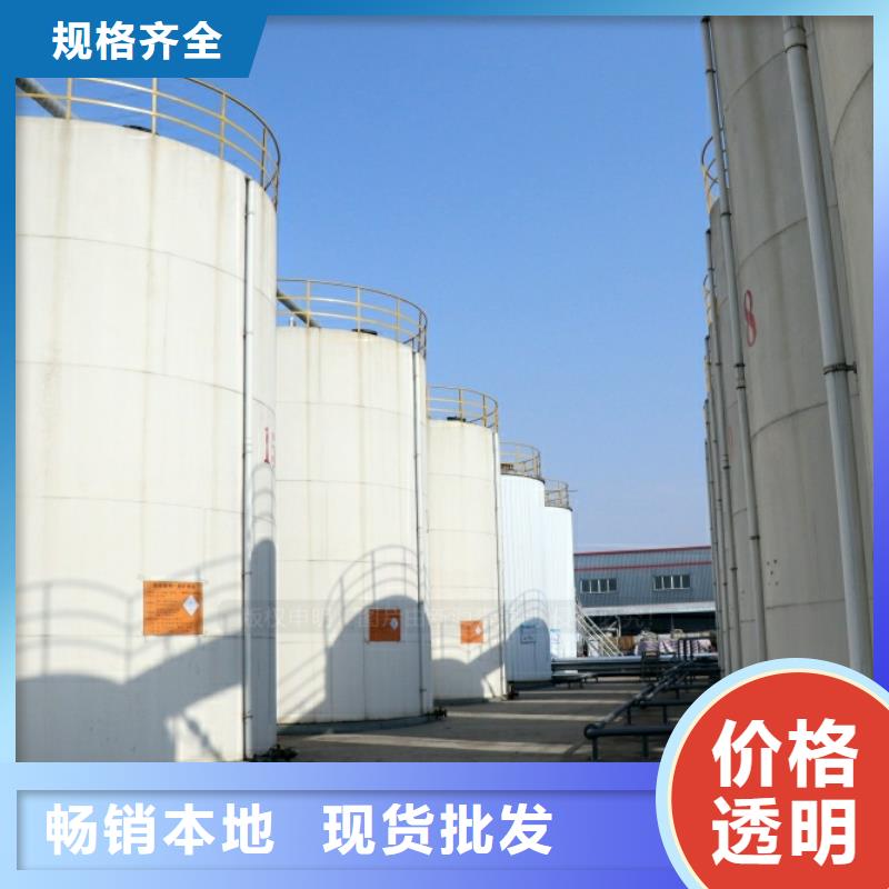 新能源燃料醇基燃料成品燃料無配方