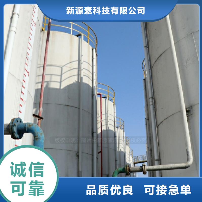 小公園街道新能源植物油灶具廠家