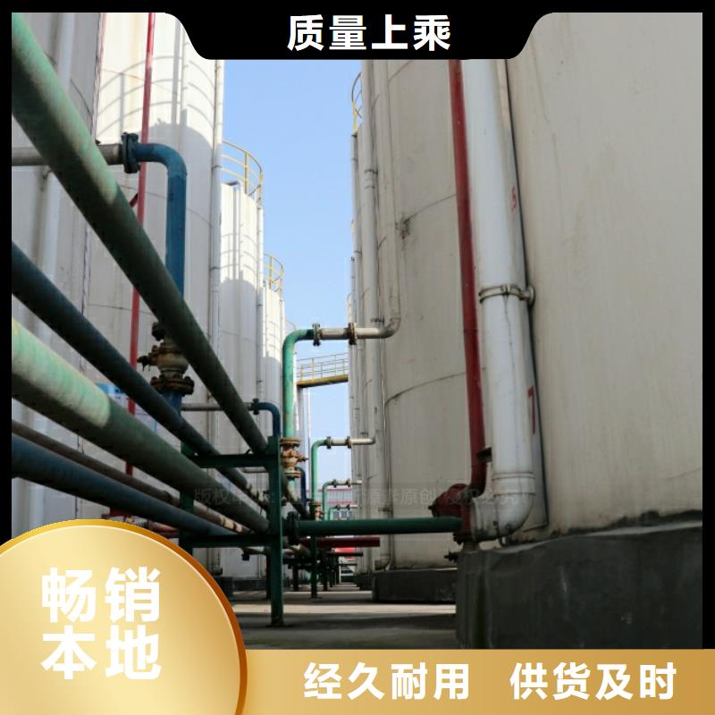 燃料灶具新源素新能源燃料 【燃料植物油】满足多种行业需求