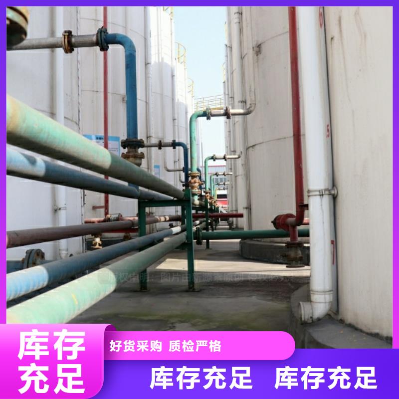 燃料灶具新源素新能源燃料 【燃料植物油】满足多种行业需求