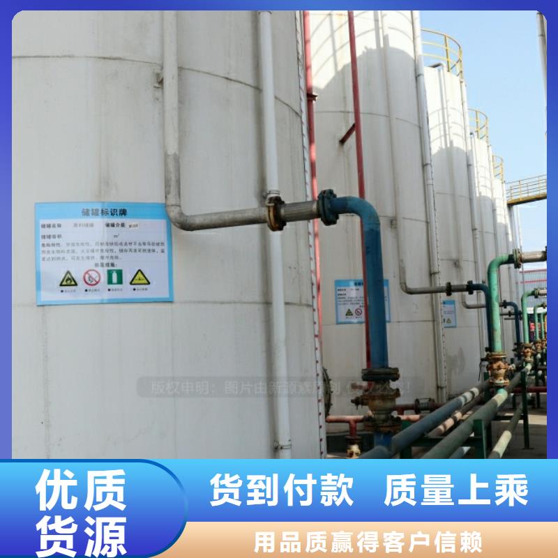 【新能源燃料】,植物油燃料厂家当地厂家值得信赖_新源素科技(台湾分公司)