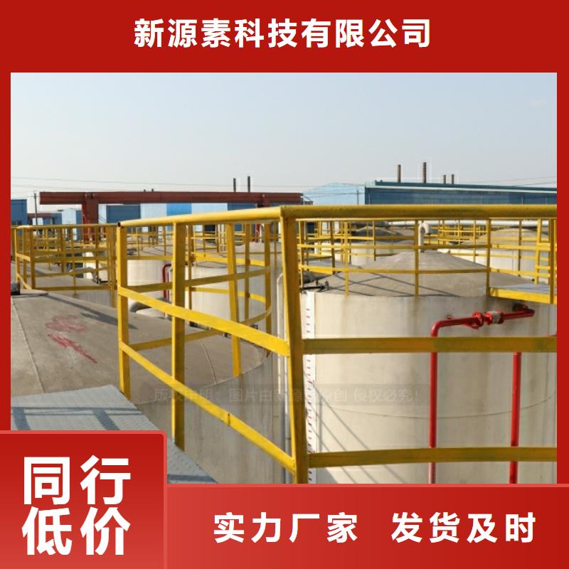 新能源燃油密度0.85新型廚房燃料