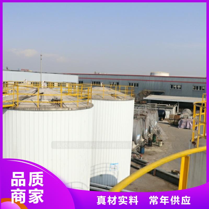 新能源燃料高能油2025年新產品
