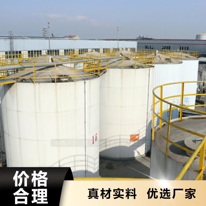 金沙新能源環(huán)保燃料