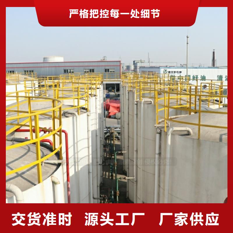 新能源燃料燃料植物油支持大批量采購