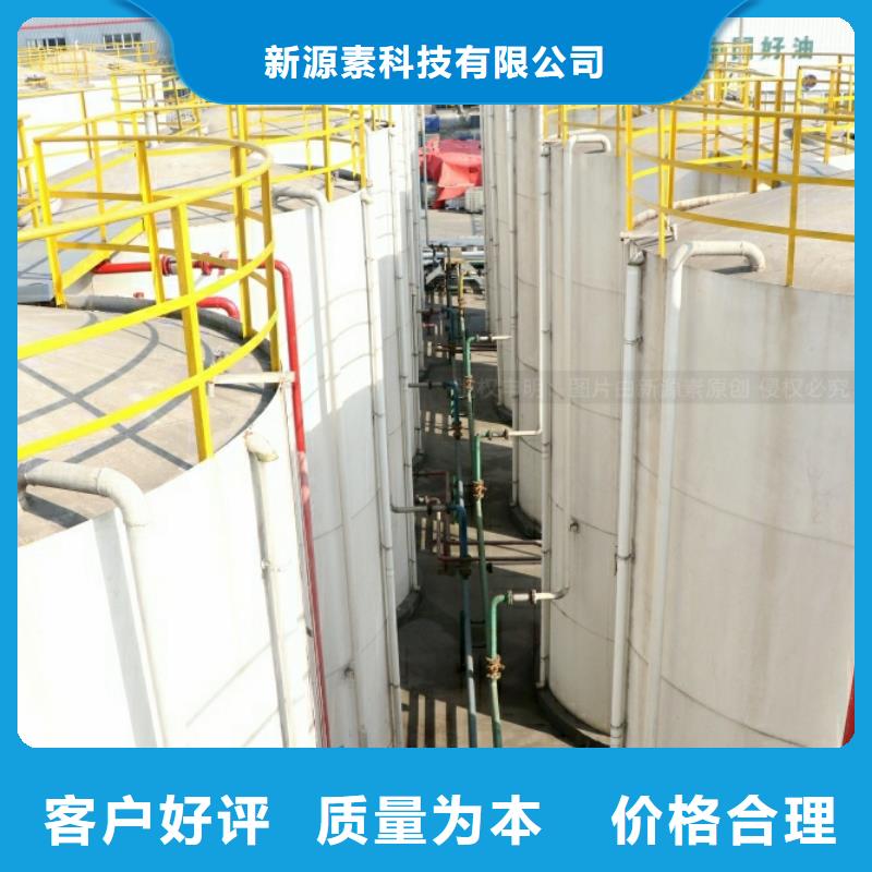 無醇植物油燃料采購