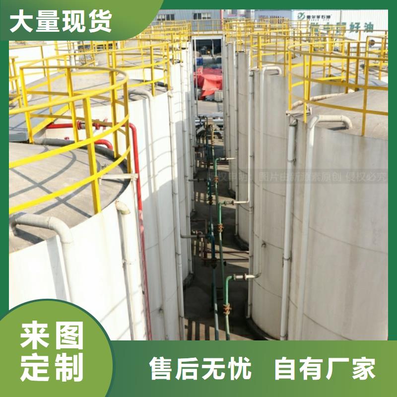 西豐新能源植物油成本價