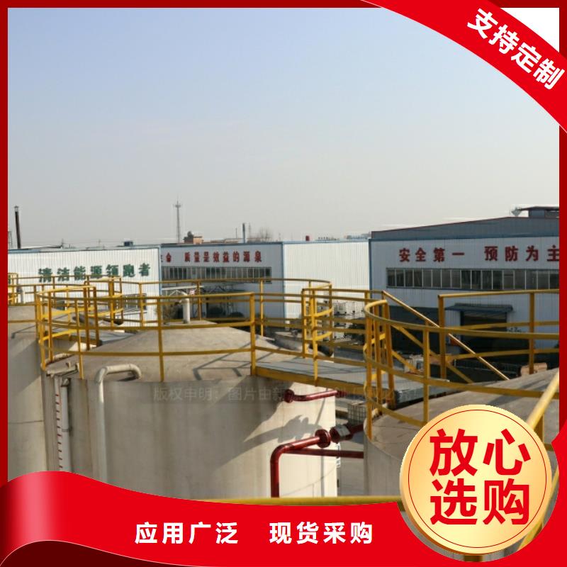 新能源燃料潲水油廠家價格