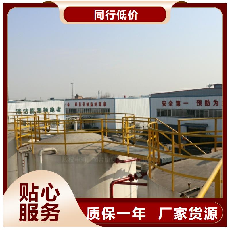 新能源燃料燃料植物油支持大批量采購