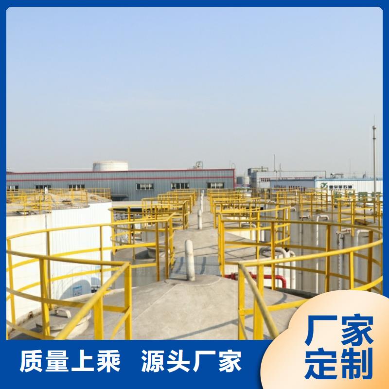 【新能源燃料】生物植物油燃料打造好品質