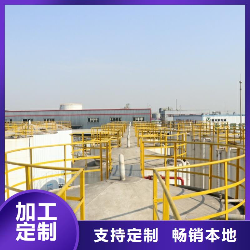 新能源燃料植物燃油嚴(yán)格把控每一處細(xì)節(jié)