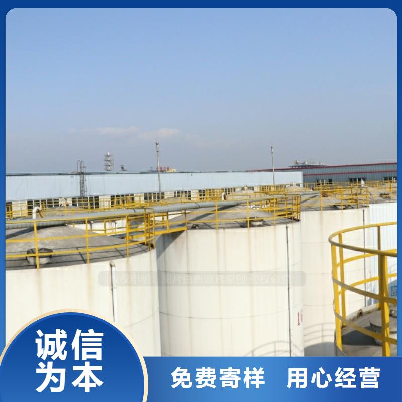 新能源水性燃料生产厂家
