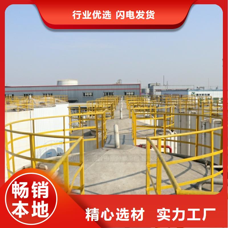 自治區新能源廚房燃料閃點72度廚房能源