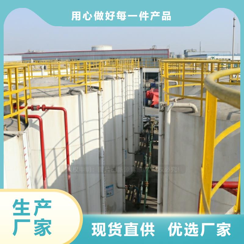 新能源燃料-生物燃料油質量優價格低