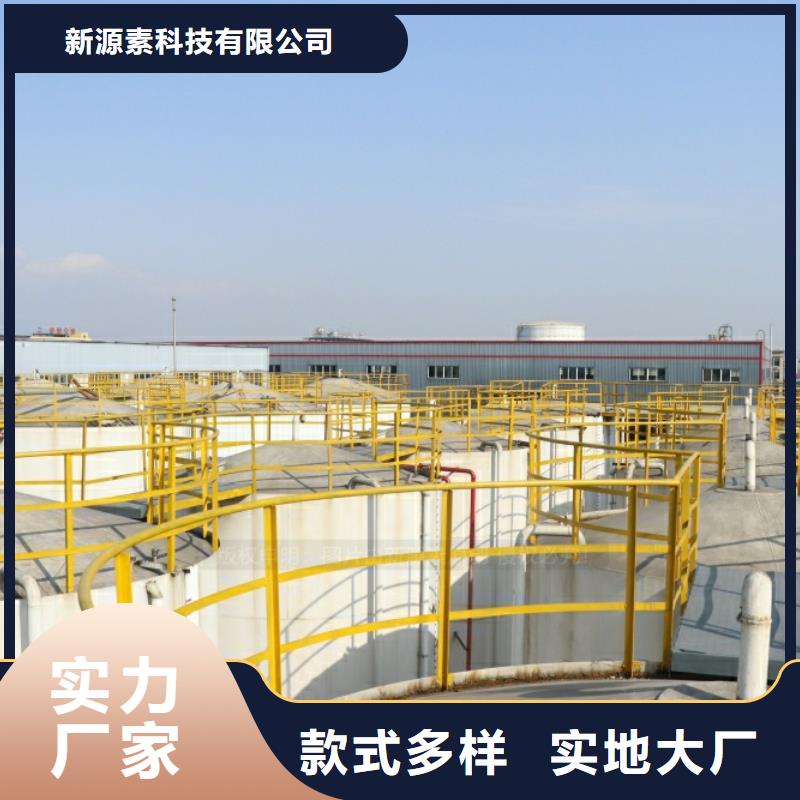 燃料灶具视频-直辖台湾|燃料灶具-新源素