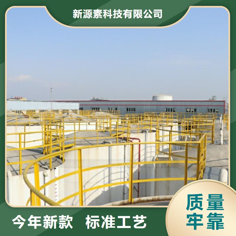 新能源燃料-生物燃料油質量優價格低