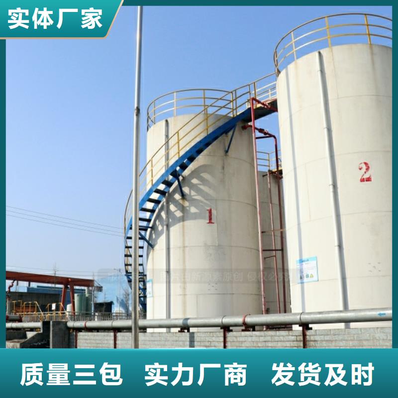 鶴慶新能源無醇燃料市場前景