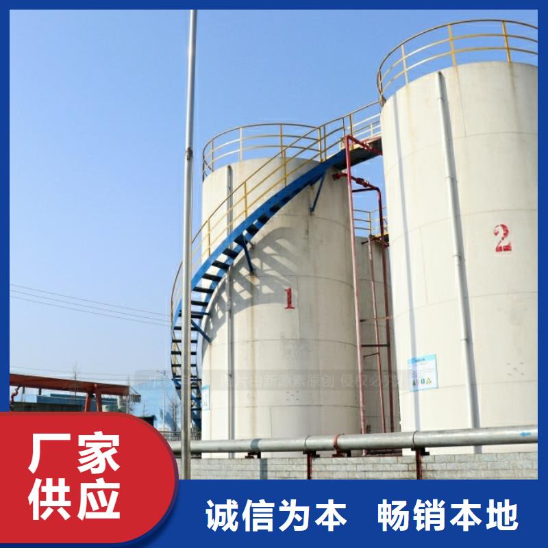 新能源燃料_生物甲酯燃料種類豐富