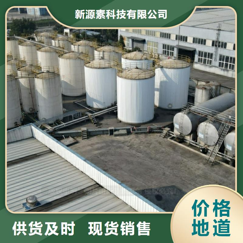新能源燃料油閃點79度新型廚房燃料